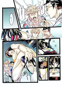 Page 23 of 野兽商社 BEAST COMPANY EP-01 有码 - preview thumbnail