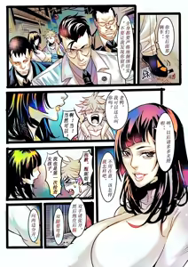 Page 25 of 野兽商社 BEAST COMPANY EP-01 有码 - preview thumbnail