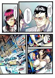 Page 36 of 野兽商社 BEAST COMPANY EP-01 有码 - preview thumbnail
