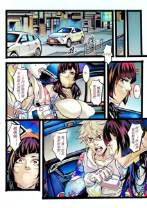 Page 37 of 野兽商社 BEAST COMPANY EP-01 有码 - preview thumbnail