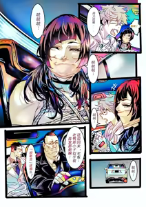 Page 38 of 野兽商社 BEAST COMPANY EP-01 有码 - preview thumbnail