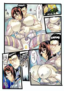 Page 54 of 野兽商社 BEAST COMPANY EP-01 有码 - preview thumbnail