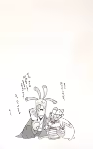 Page 38 of Yokohama no Safudeka 3 |横滨塞富豪与巨锻匠3|（日文）|  (Pokémon) [Chinese] 【The resources were purchased by Lu.】 - preview thumbnail