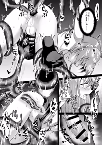 Page 18 of Naedoko Shounen 3 - preview thumbnail