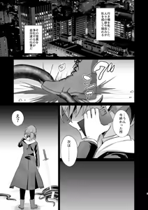 Page 5 of Naedoko Shounen 3 - preview thumbnail