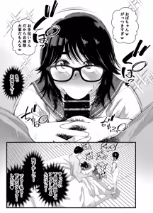 Page 74 of Takarakuji 12-oku! Tousen! ~Ero ni Zen Toushi shite, Harem Goten Kensetsu!! 5: The End - preview thumbnail