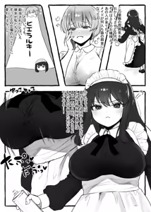 Page 3 of Mushikan Maid 2 - preview thumbnail