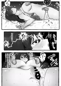 Page 87 of Mushikan Maid 2 - preview thumbnail