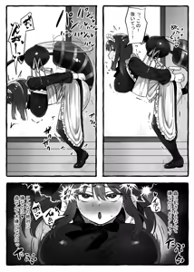 Page 10 of Mushikan Maid 2 - preview thumbnail