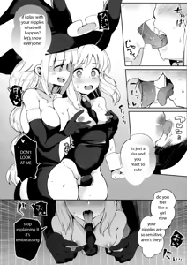Page 6 of Dosukebe Tenshi Crim-kun | Dirty Angel Crim-kun - preview thumbnail