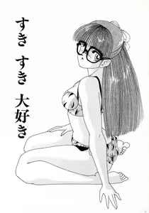 Page 109 of Nageki no Kenkou Yuuryouji 1 - preview thumbnail