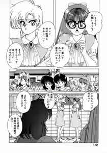 Page 110 of Nageki no Kenkou Yuuryouji 1 - preview thumbnail
