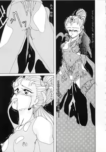 Page 139 of Nageki no Kenkou Yuuryouji 1 - preview thumbnail