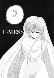 Page 157 of Nageki no Kenkou Yuuryouji 1 - preview thumbnail