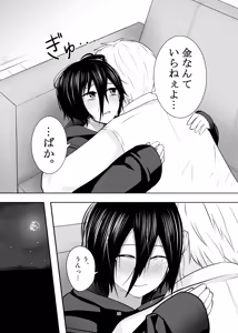 Page 28 of Hikikomori Otoko no Ko ♂ no Sewa suru Hanashi - preview thumbnail