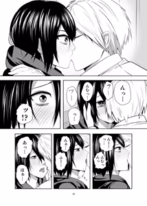 Page 10 of Hikikomori Otoko no Ko ♂ no Sewa suru Hanashi - preview thumbnail