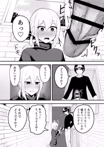 Page 6 of Kawaii Otoko no Ko to IchaLove Homo-Sex shite~ - preview thumbnail