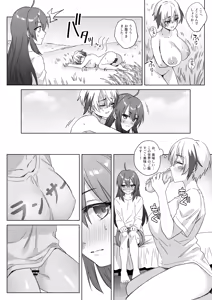 Isekai de Tasukete Kureta Otokonoko ni Gohoushi suru Gareth - hentai manga cover image