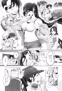 Page 7 of Hare Nochi Waisetsu - preview thumbnail