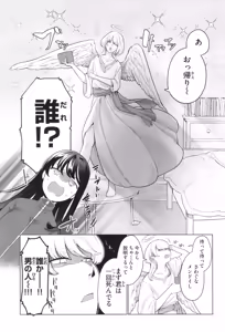 Page 99 of Hare Nochi Waisetsu - preview thumbnail