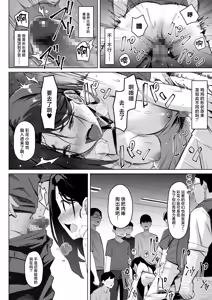 Page 30 of Nude Model o Koushi Mizukara Yatte kureru Gajuku no Hanashi - preview thumbnail