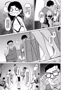 Page 7 of Nude Model o Koushi Mizukara Yatte kureru Gajuku no Hanashi - preview thumbnail