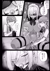 Page 4 of Bocchama ni Sakaratte, Shitsukerareru Koto ni natta Maid-san EP4 - preview thumbnail