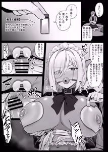 Page 5 of Bocchama ni Sakaratte, Shitsukerareru Koto ni natta Maid-san EP4 - preview thumbnail