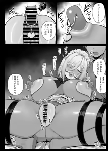 Page 8 of Bocchama ni Sakaratte, Shitsukerareru Koto ni natta Maid-san EP4 - preview thumbnail