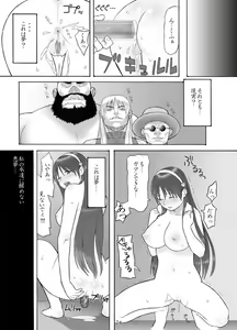 Page 23 of Ura KOF - Athena Ryoujoku Hen - preview thumbnail