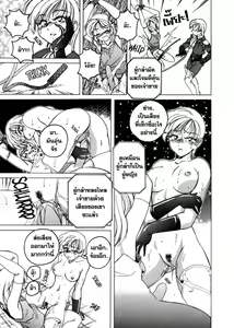 Page 108 of BOY SOPRANO Ch. 1-7 - preview thumbnail