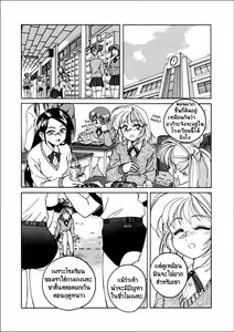 Page 37 of BOY SOPRANO Ch. 1-7 - preview thumbnail