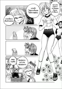 Page 57 of BOY SOPRANO Ch. 1-7 - preview thumbnail