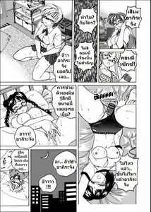 Page 82 of BOY SOPRANO Ch. 1-7 - preview thumbnail
