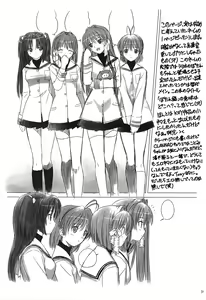 Page 30 of Botan Nabe - preview thumbnail