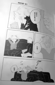 Page 15 of RAT·A·TAT·TAT - preview thumbnail