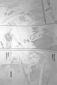 Page 17 of RAT·A·TAT·TAT - preview thumbnail