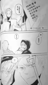 Page 18 of RAT·A·TAT·TAT - preview thumbnail