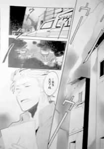 Page 19 of RAT·A·TAT·TAT - preview thumbnail