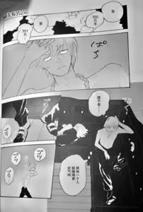 Page 32 of RAT·A·TAT·TAT - preview thumbnail