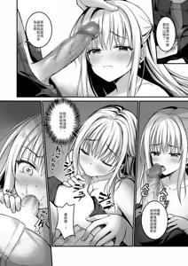 Page 11 of Oshiego no Yowami o Nigitte Mata o Hirakaseta -Kanzenban- - preview thumbnail