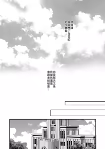 Page 21 of Oshiego no Yowami o Nigitte Mata o Hirakaseta -Kanzenban- - preview thumbnail