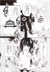 Page 33 of TS Mesugaki OnaSuppo Haishin - preview thumbnail