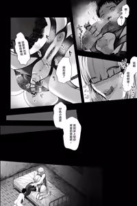 Page 31 of Yabai Onna ni Kankin sareta Boku ~Aka-chan Seidorei ni Natte Songen o Hakai sareru~ - preview thumbnail