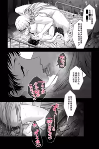 Page 47 of Yabai Onna ni Kankin sareta Boku ~Aka-chan Seidorei ni Natte Songen o Hakai sareru~ - preview thumbnail