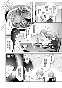 Page 3 of Onee-chan-tachi to Ofuro Hairitai yo! - I want to take a bath with my sister! - preview thumbnail
