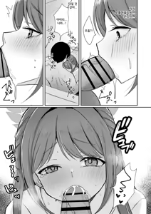Page 14 of Sugar Splash | 슈가 스플래쉬 - preview thumbnail