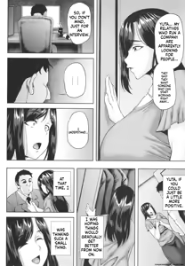 Page 117 of Tsumabiku Yoru ni... - preview thumbnail