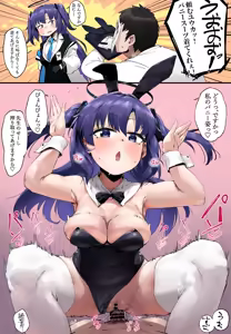 Bunny Yuuka — hentai manga cover on Fhentai