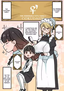Page 2 of Junsui Junboku Futanari Ojou-sama Seitsuu - preview thumbnail